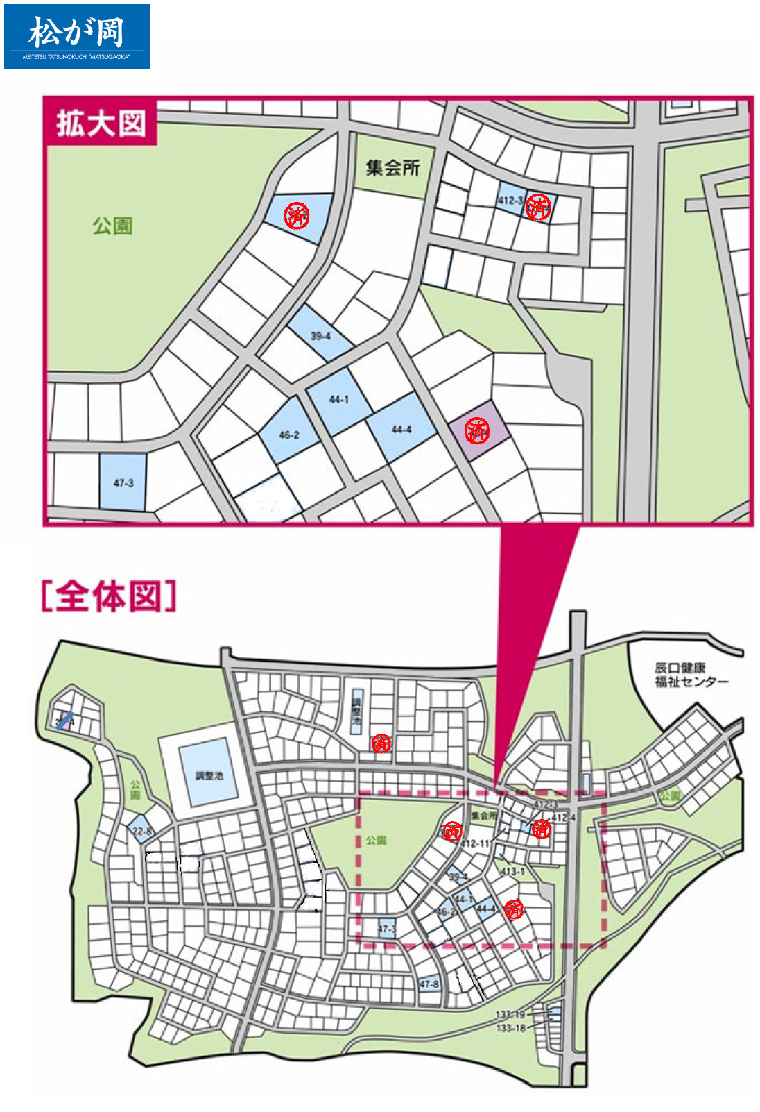 matsugaoka