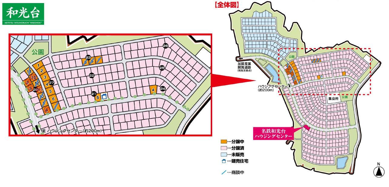wakoudai_img1