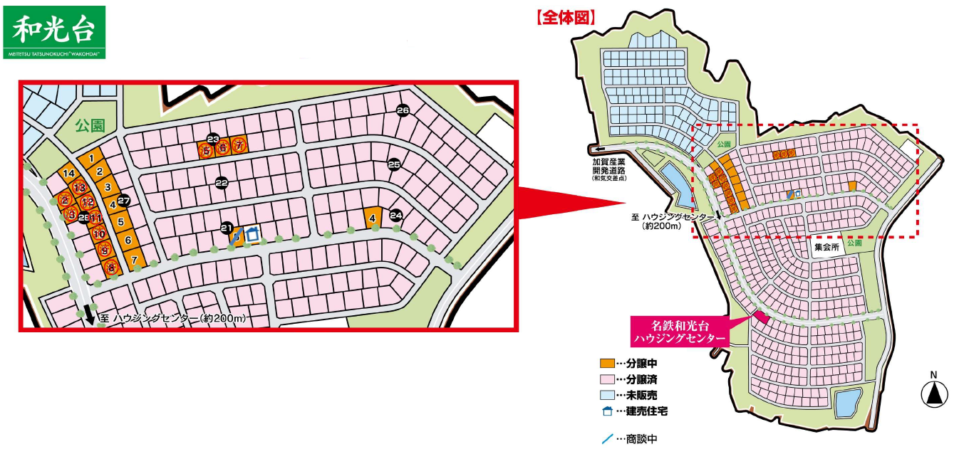 wakoudai_img1