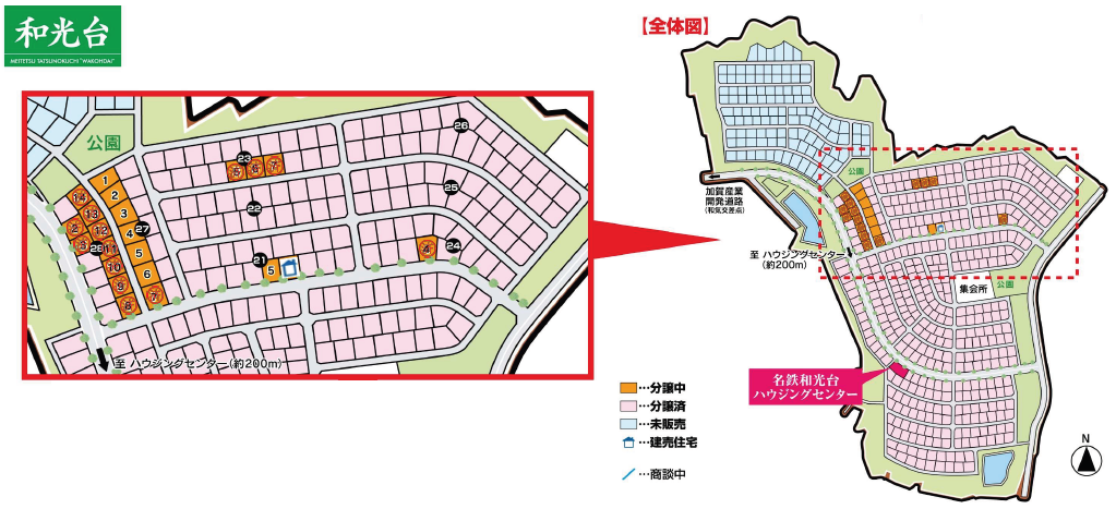 wakoudai_img1