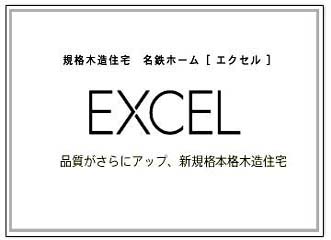 excel_top_ex